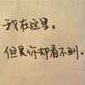 清清 指尖